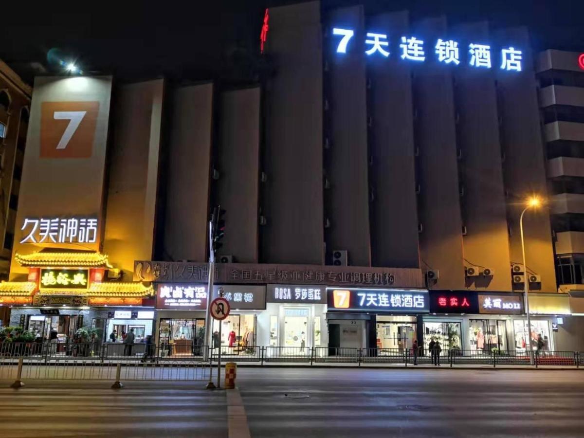 7Days Inn Changsha Yinpenling Ridge Aux Plaza Экстерьер фото