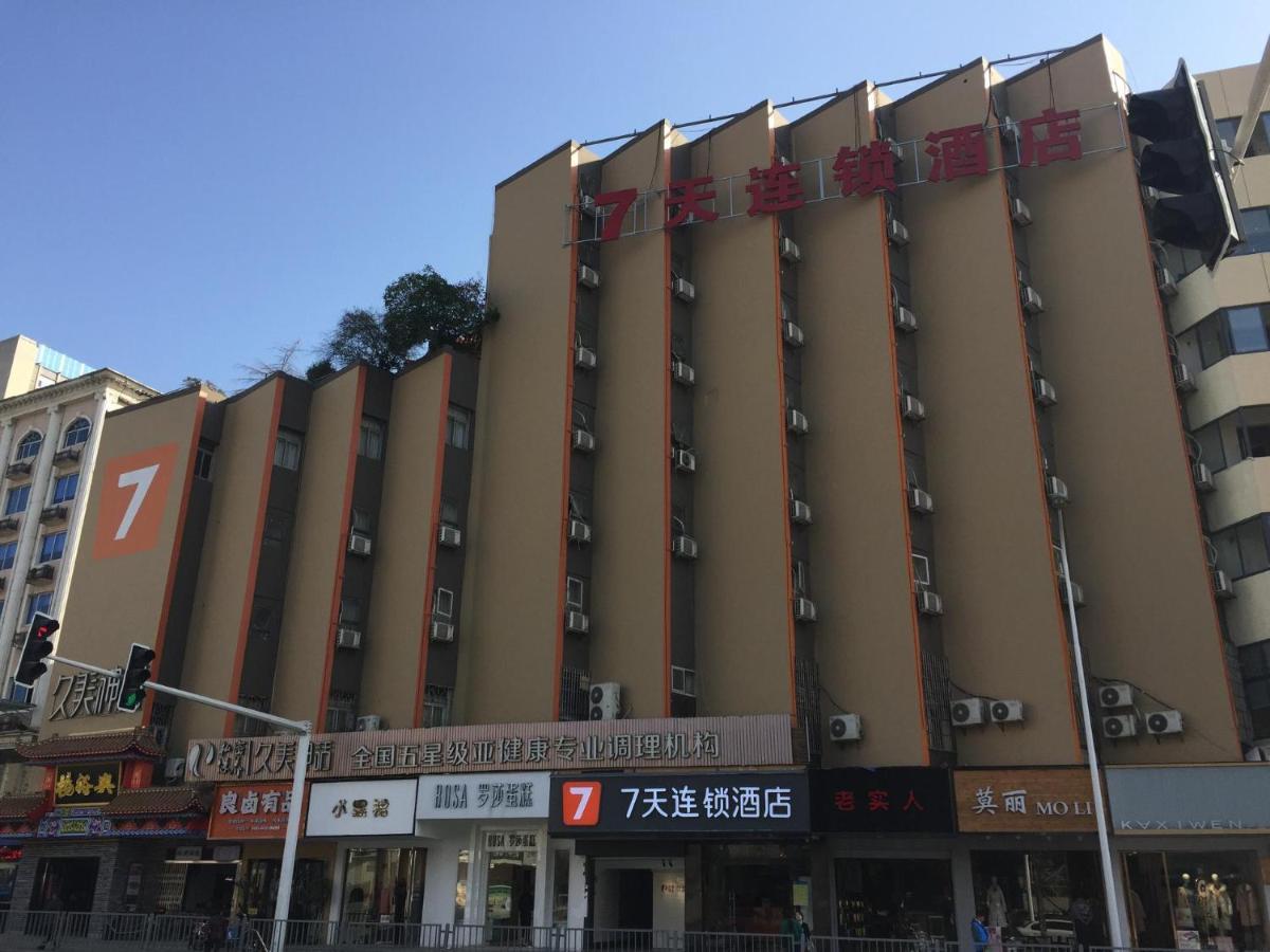 7Days Inn Changsha Yinpenling Ridge Aux Plaza Экстерьер фото
